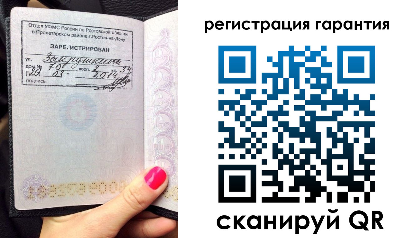прописка от собственника в Тамбовской области