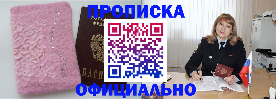 найти адрес прописки в Тамбовской области